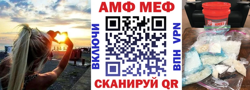 АМФЕТАМИН Розовый  Купить где  Тара 