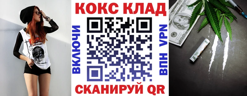 КОКАИН Колумбийский  Купить где  Тара 