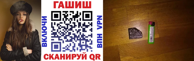 ГАШИШ Cannabis  Купить  Тара 