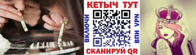 КЕТАМИН VHQ  Купить закладки  Тара 