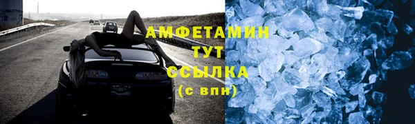 экстази Верхнеуральск