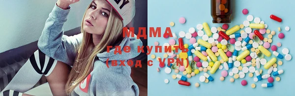 МДМА Верхний Тагил