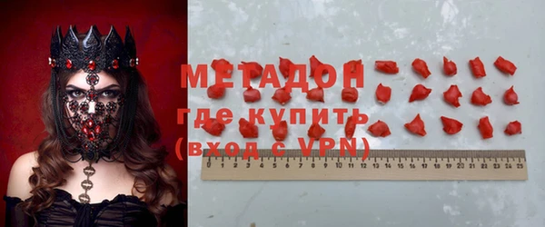 МДМА Верхний Тагил