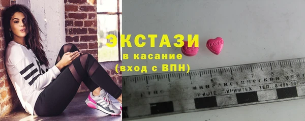 МДМА Семёнов