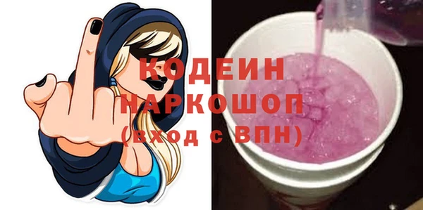 экстази Верхнеуральск