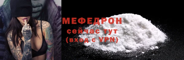 не бодяженный Верея