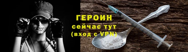 МДМА Верхний Тагил