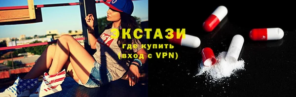 МДМА Верхний Тагил