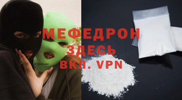 мефедрон мука Семикаракорск