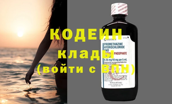 не бодяженный Верея