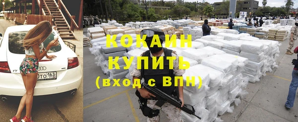 не бодяженный Верея