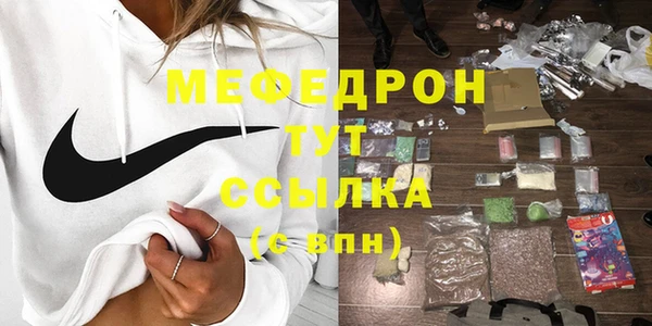 МДМА Верхний Тагил