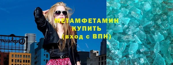 экстази Верхнеуральск