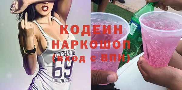 МДМА Верхний Тагил