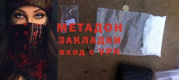 МДМА Верхний Тагил