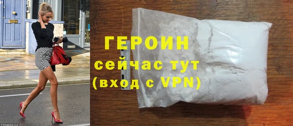 не бодяженный Верея