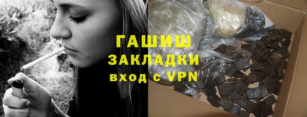МДМА Семёнов