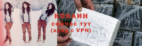 не бодяженный Верея