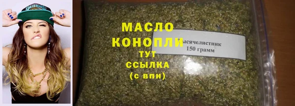 мефедрон мука Семикаракорск