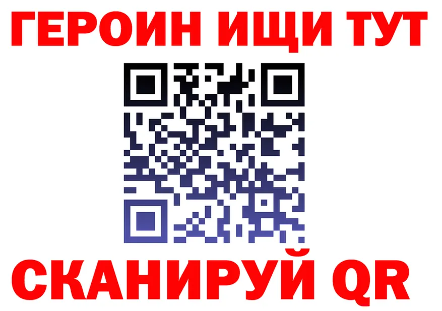 Бутират Butirat ТОР это hydra Тара