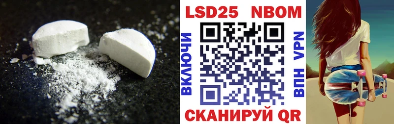 ЛСД экстази кислота  Купить закладки  Тара 