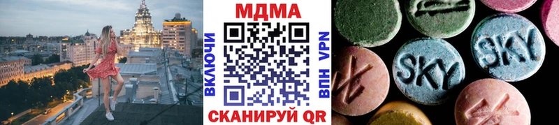Купить где  Тара  MDMA crystal 