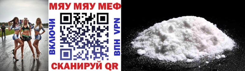 Купить где  Тара  Меф mephedrone 