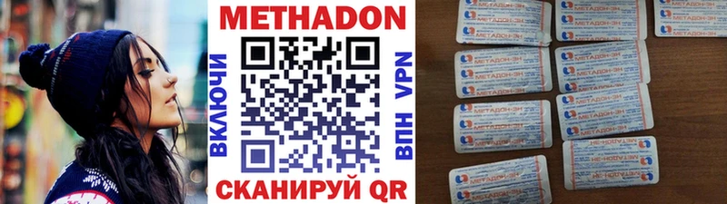 Купить где  Тара  МЕТАДОН мёд 