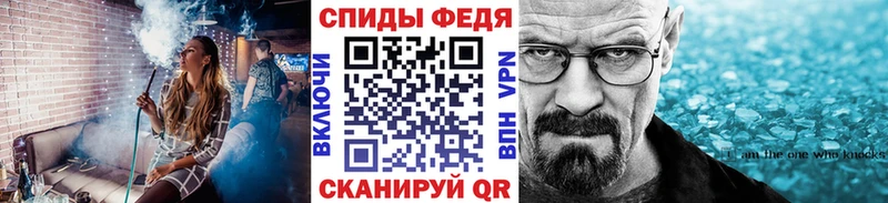 Купить закладки  Тара  Метамфетамин мет 