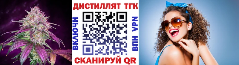 Купить где  Тара  ТГК вейп 